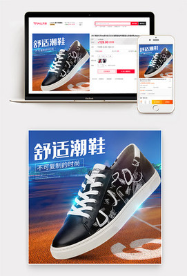 企業管理中的酷主圖設計 模板素材與應用大全